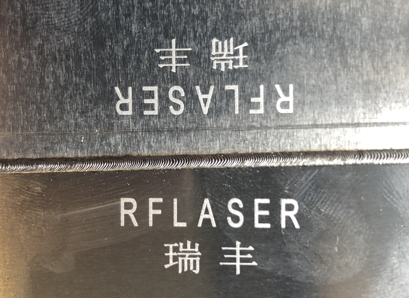 铝板激光焊接机 铝板激光焊接机